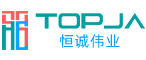 恒诚伟业-TOPJA官网